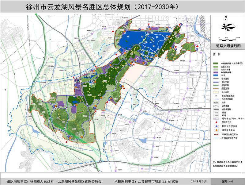 《云龙湖风景名胜区总体规划(2017-2030年)》公布